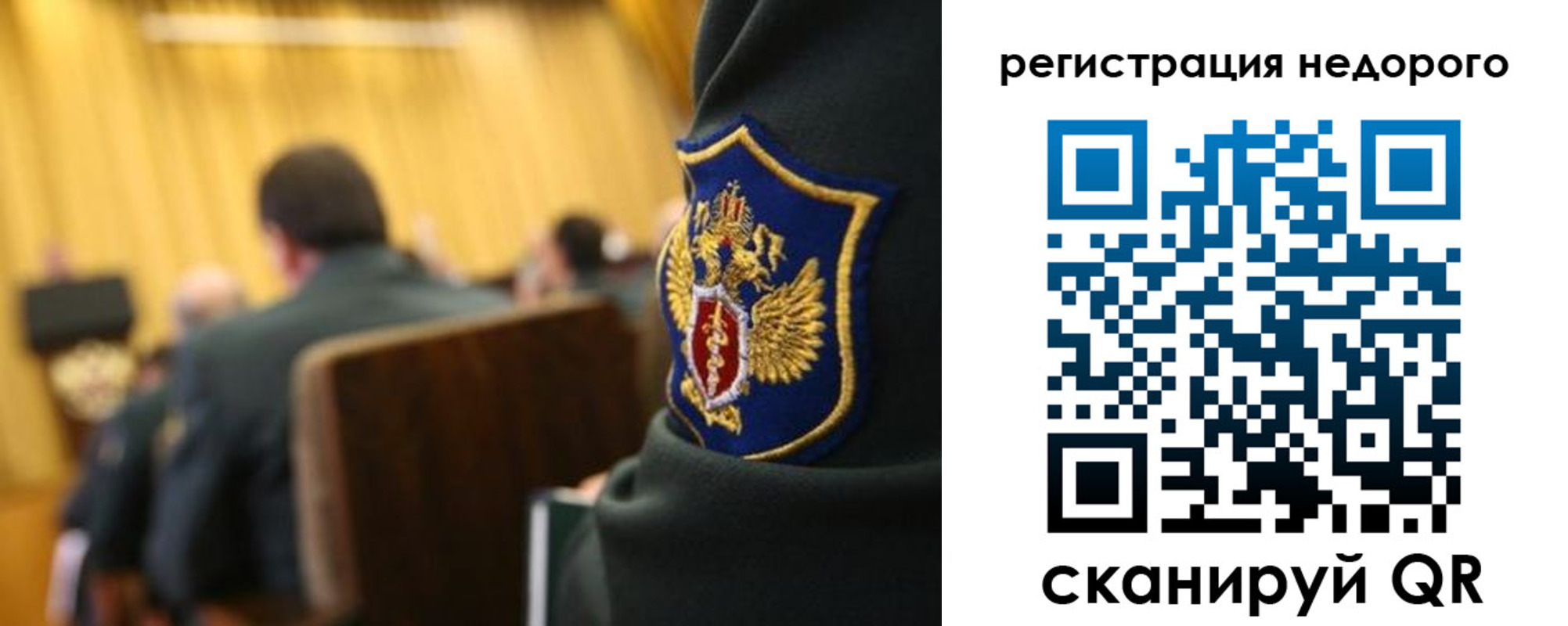 временная регистрация адрес в Саратове