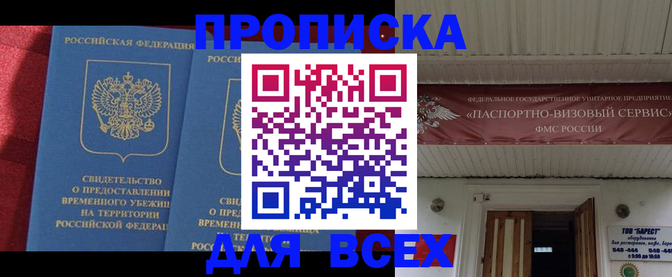 форма 3 в Саратове