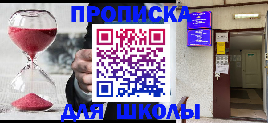 пропишу в квартире в Саратове